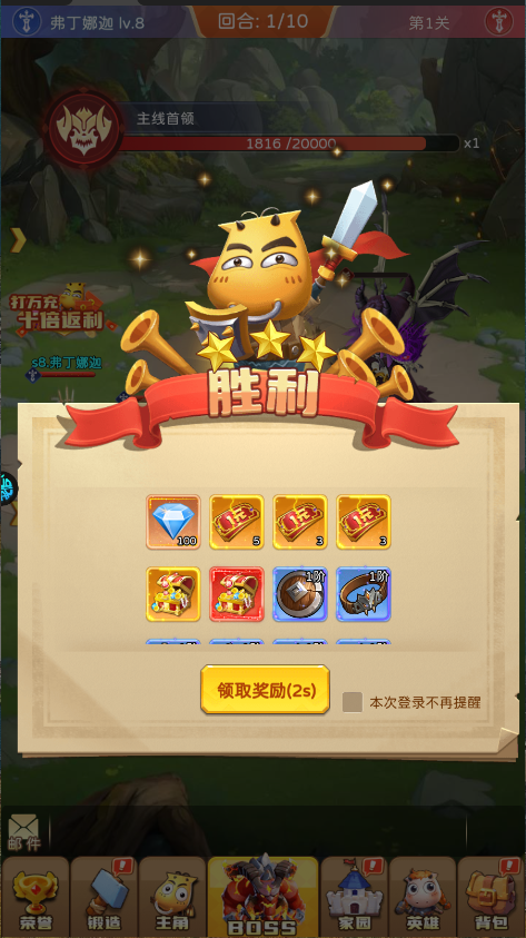 我叫MT英雄杀