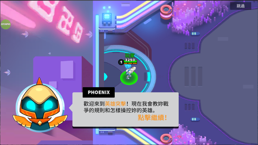 英雄突击大逃杀
