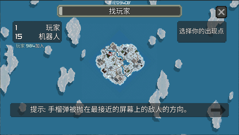 枪击大逃杀