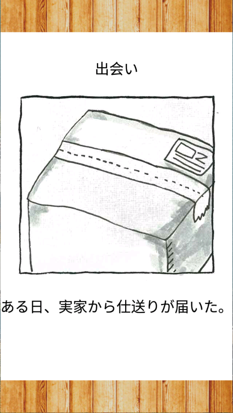 养成迷你大叔