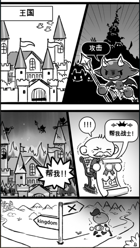 突然成为勇士新版