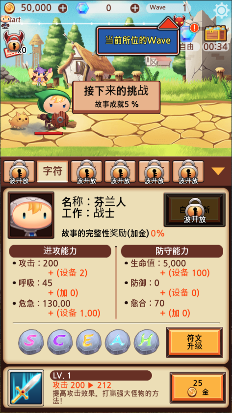 突然成为勇士新版
