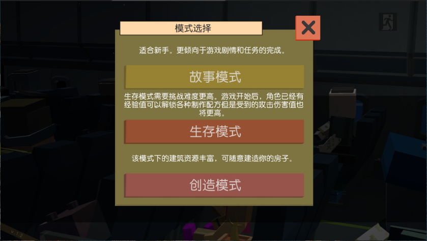 方舟之路