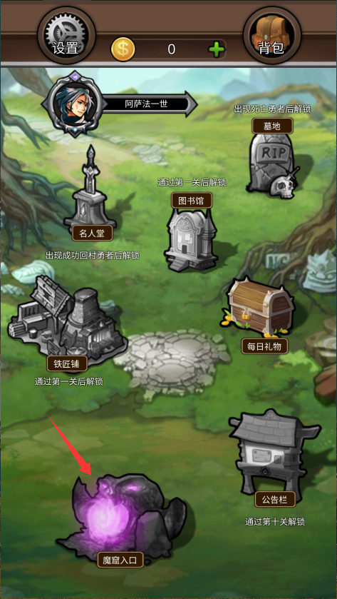 前赴后继的勇者成长物语