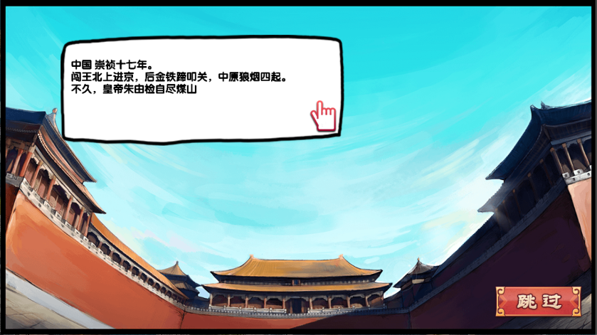 皇后成长计划2