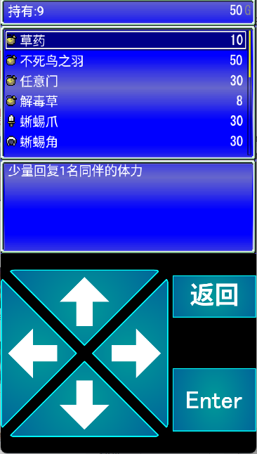 召唤者游戏