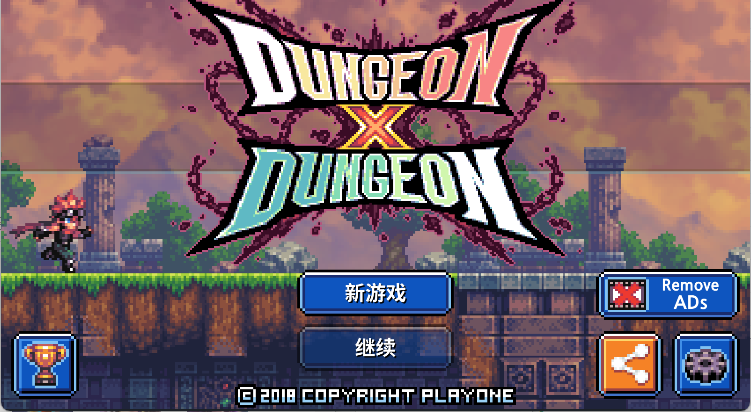 地牢X地牢汉化版