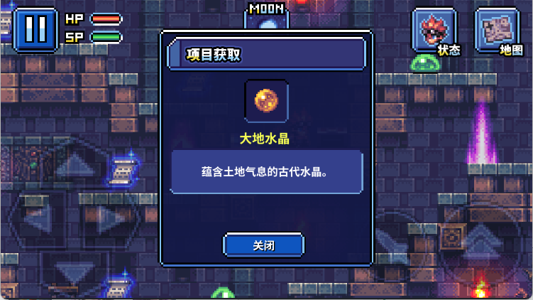 地牢X地牢汉化版