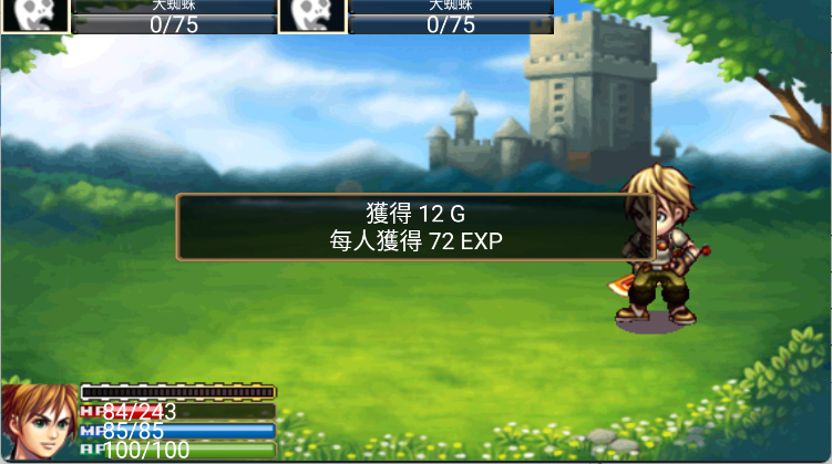 魔导纪元