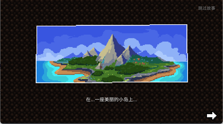 勇往直前