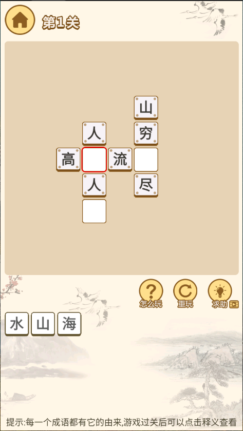 小秀才养成记