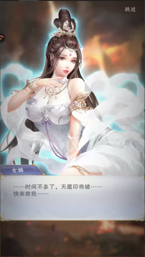 神兽养成记新版