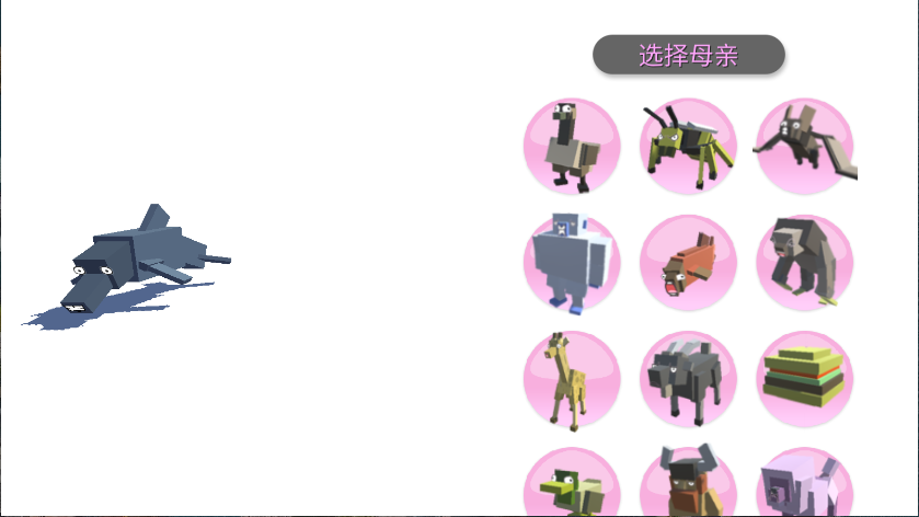 合成动物