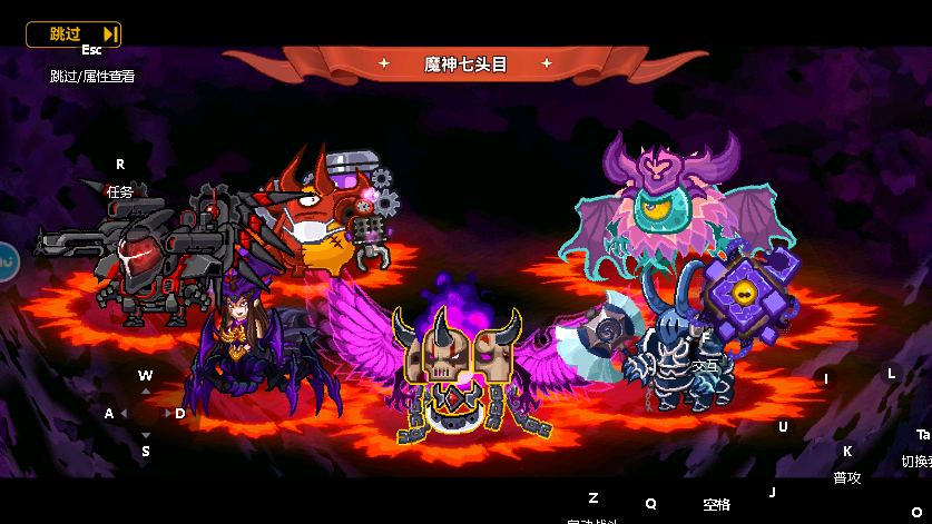 黑星勇者成名录新版
