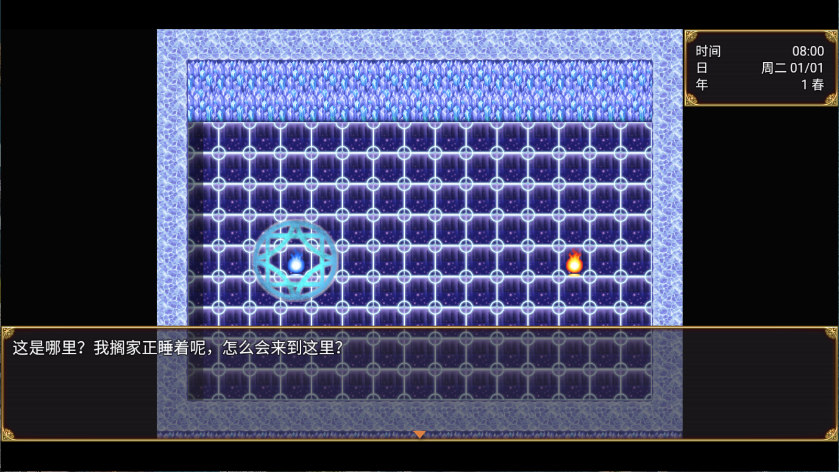 传奇之路新版