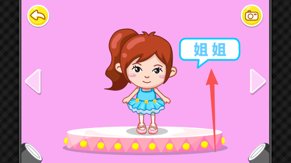 宝宝巴士认识家庭成员