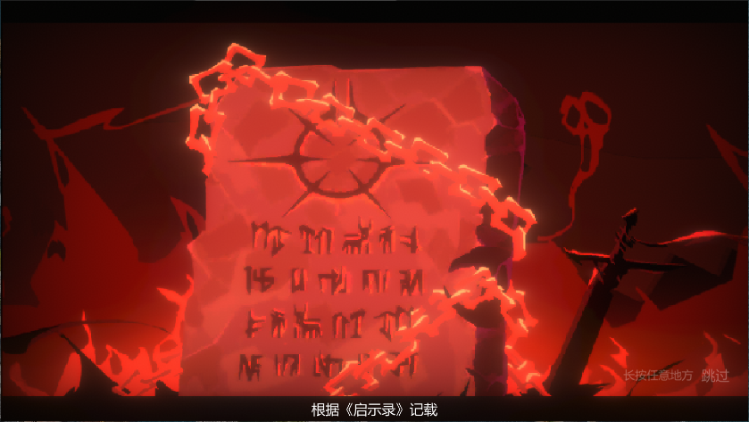 暗袭者