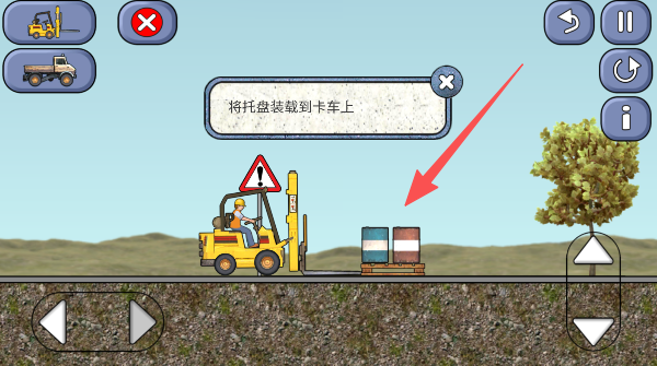宝宝学习工程车