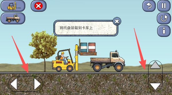 宝宝学习工程车