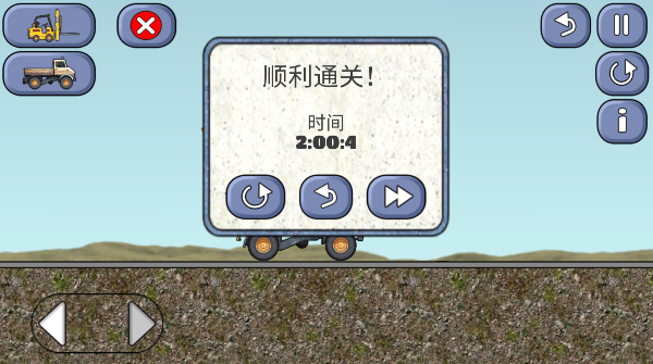 宝宝学习工程车