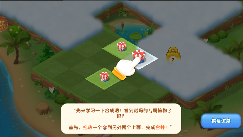开心合成新版