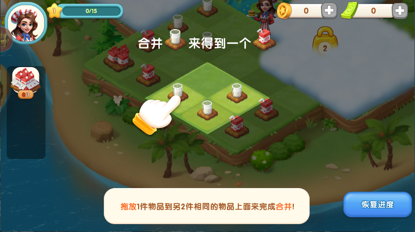 开心合成新版