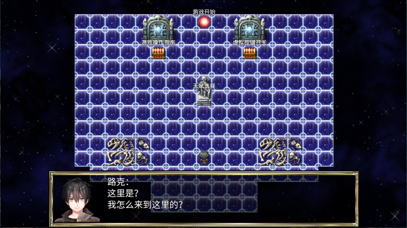 我要成为铸剑师