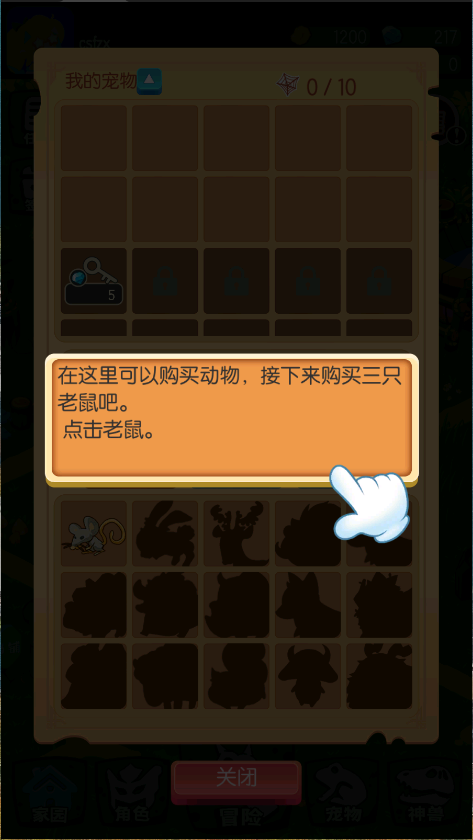 转生成为野蛮人新版