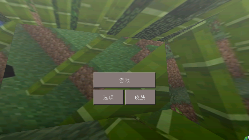 我的合成世界