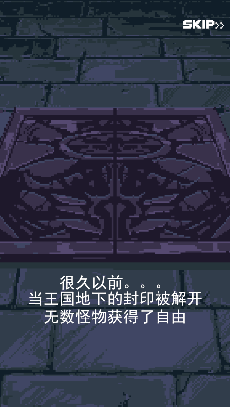 转生成为地下城勇者新版