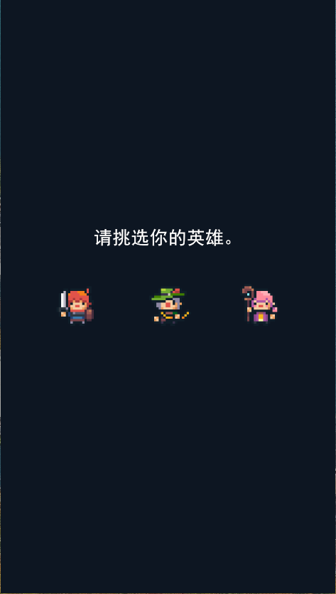 转生成为地下城勇者新版