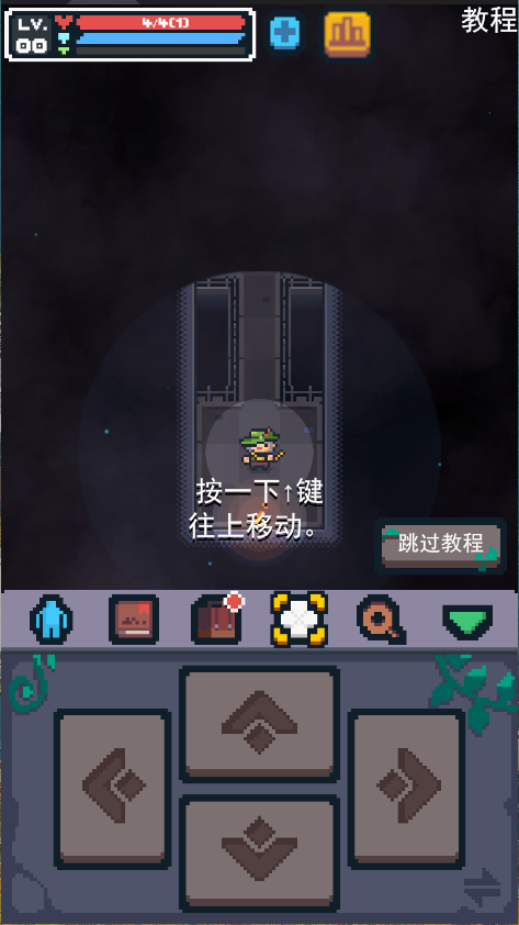 转生成为地下城勇者新版