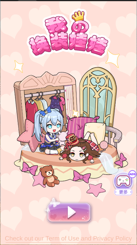 少女养成日记新版