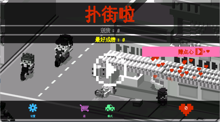 快递小嗨哥