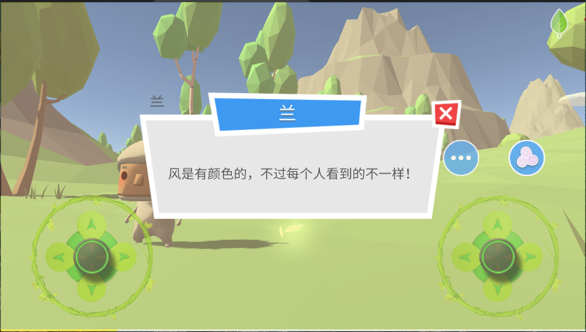 风手游