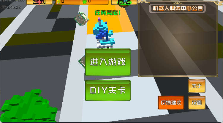 机器人营救