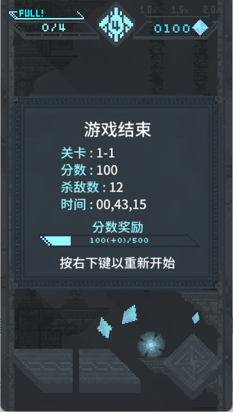旋转勇者
