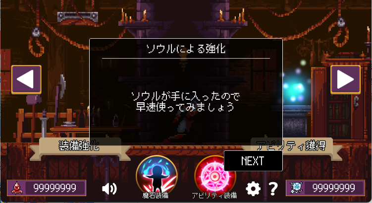 暗黑骑士