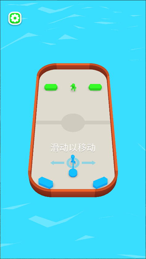 飞盘战斗