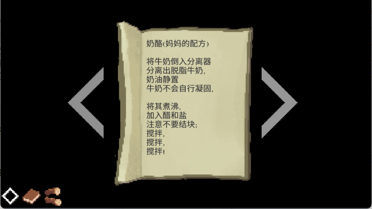 银河中的挤奶工