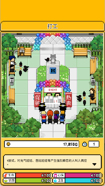 五魁首我的留学生活
