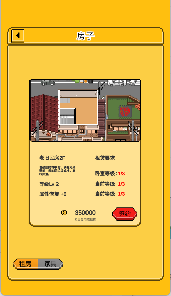 五魁首我的留学生活