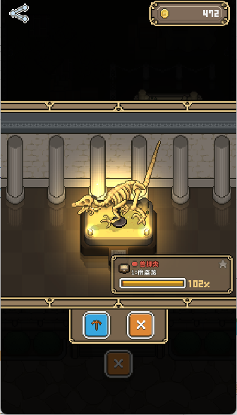 My Museum