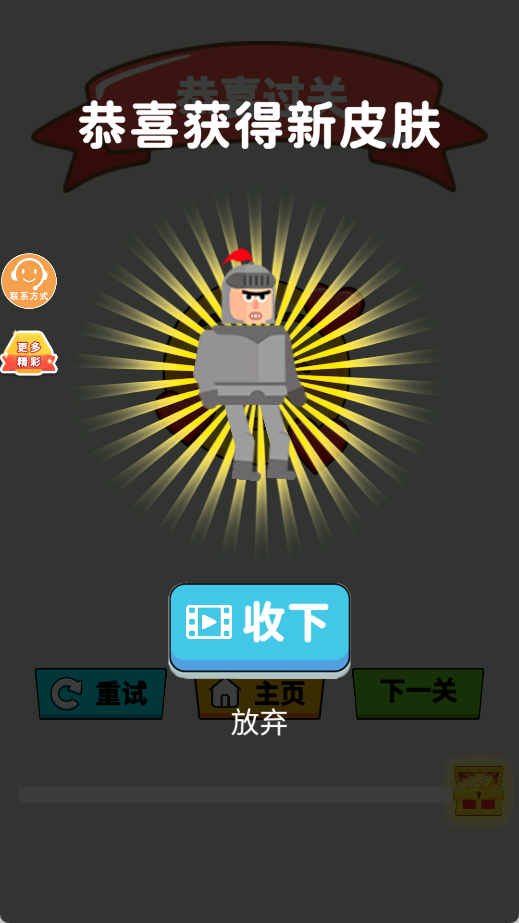 功夫王者