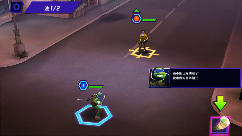 忍者神龟传奇新版