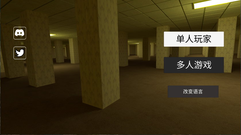 深入后室新版