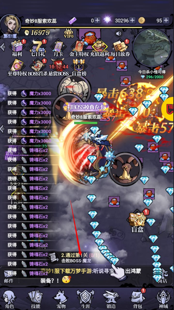 梵天巨翼H5
