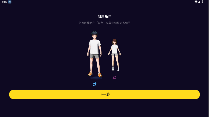 233派对新版