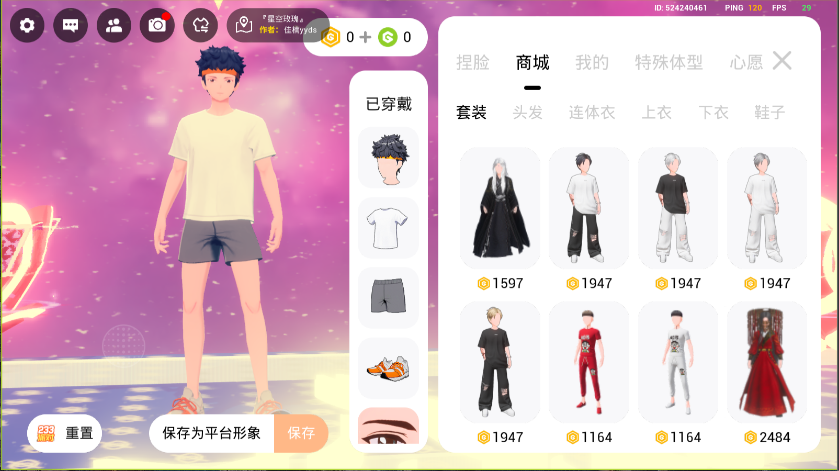 233派对新版