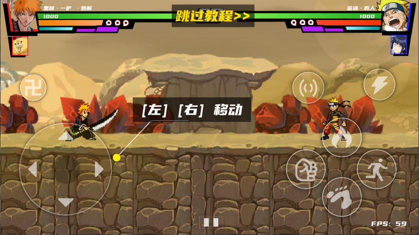真死神VS火影绊2025